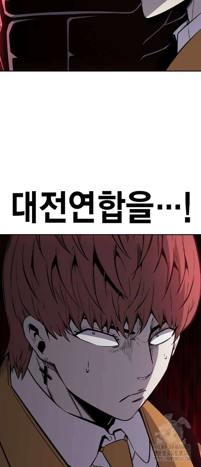 왕게임 106화 95
