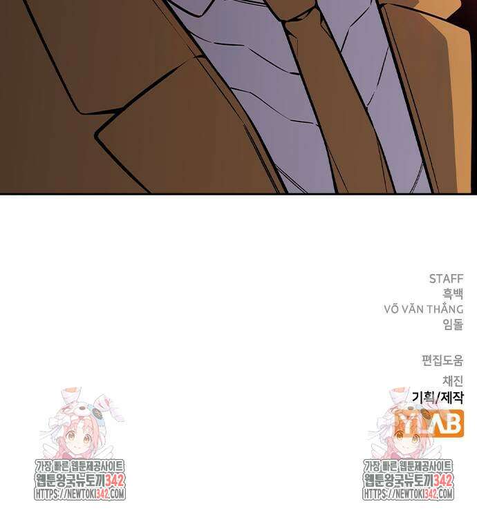 왕게임 106화 96