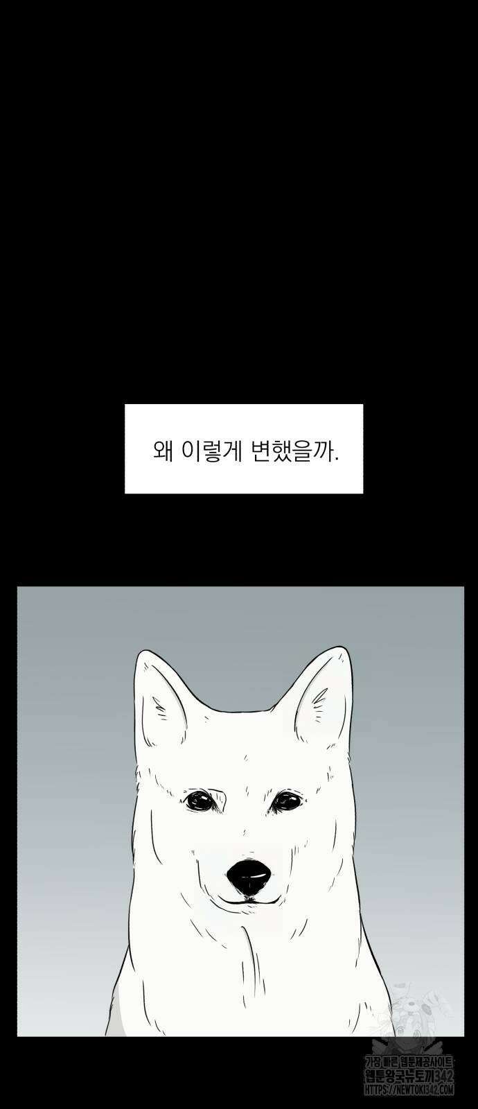 문어숙희숙회 14화 3