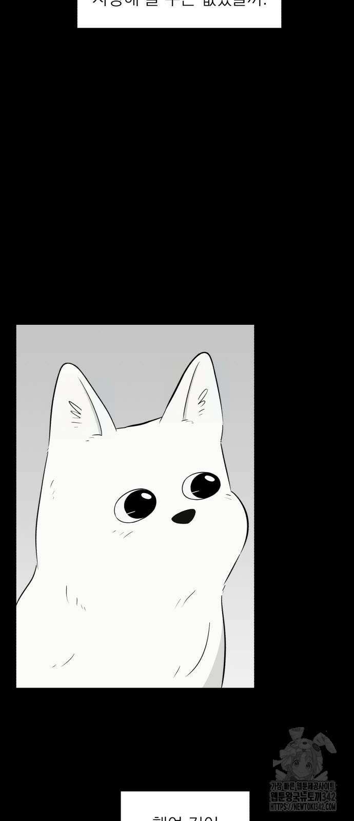 문어숙희숙회 14화 5
