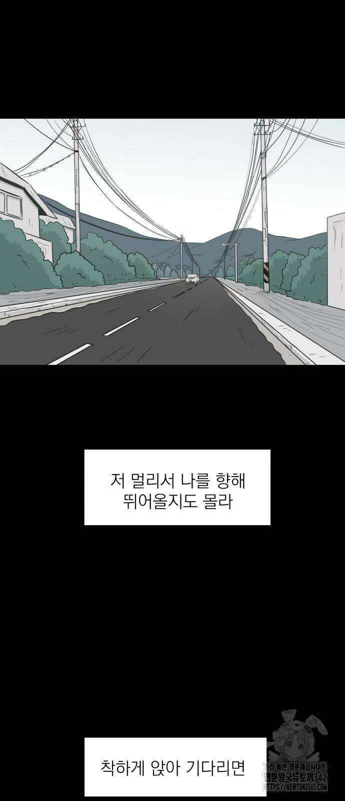 문어숙희숙회 14화 7