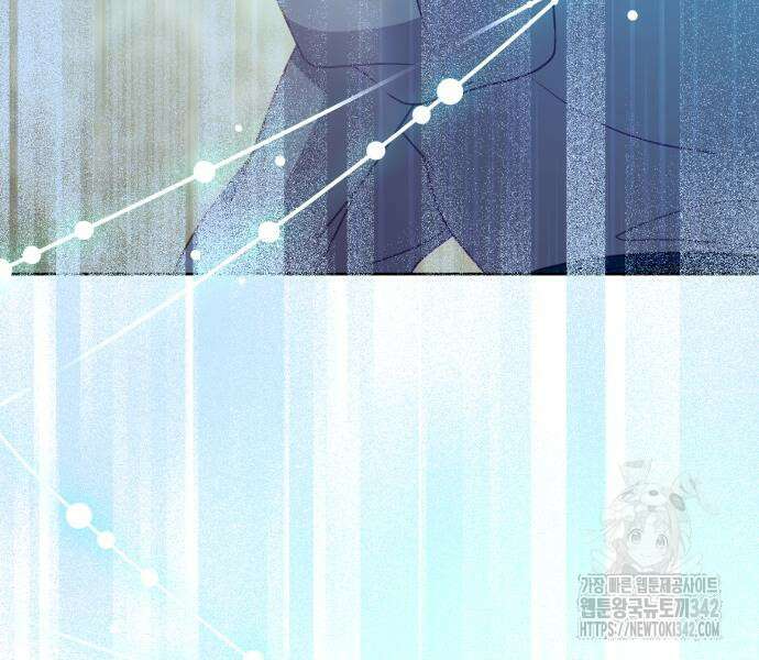 우리는 약혼을 잃었다 24화 16