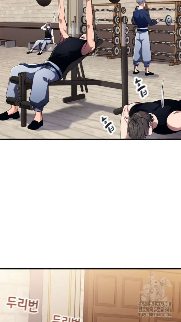 회귀 대마도사의 근접 마법 무쌍 5화 17