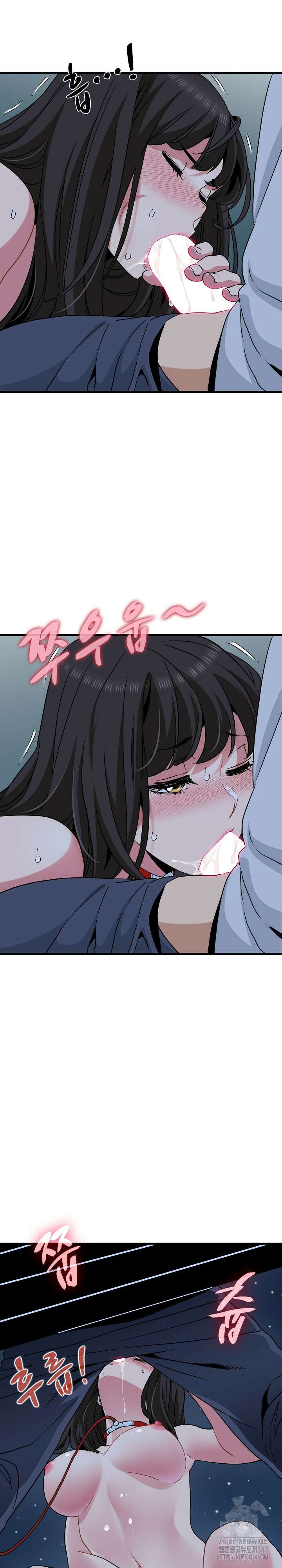 하란다고 진짜 하냐 53화 4