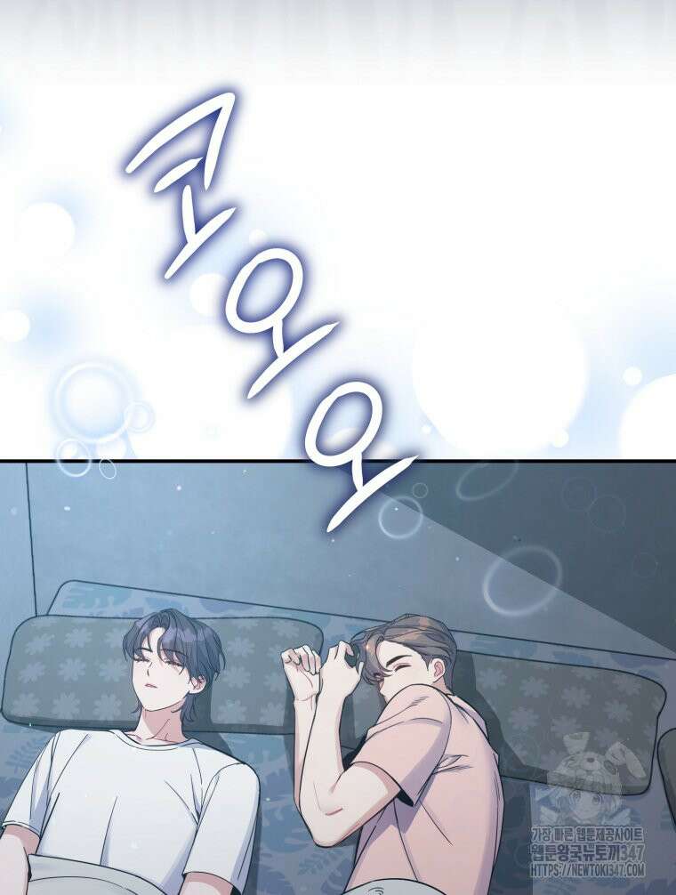 초심 잃은 아이돌을 위한 회귀 백서 6화 7