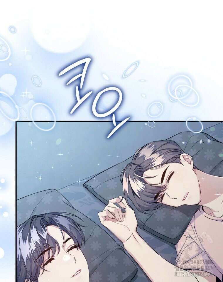 초심 잃은 아이돌을 위한 회귀 백서 6화 9