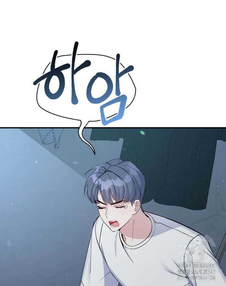 초심 잃은 아이돌을 위한 회귀 백서 6화 13