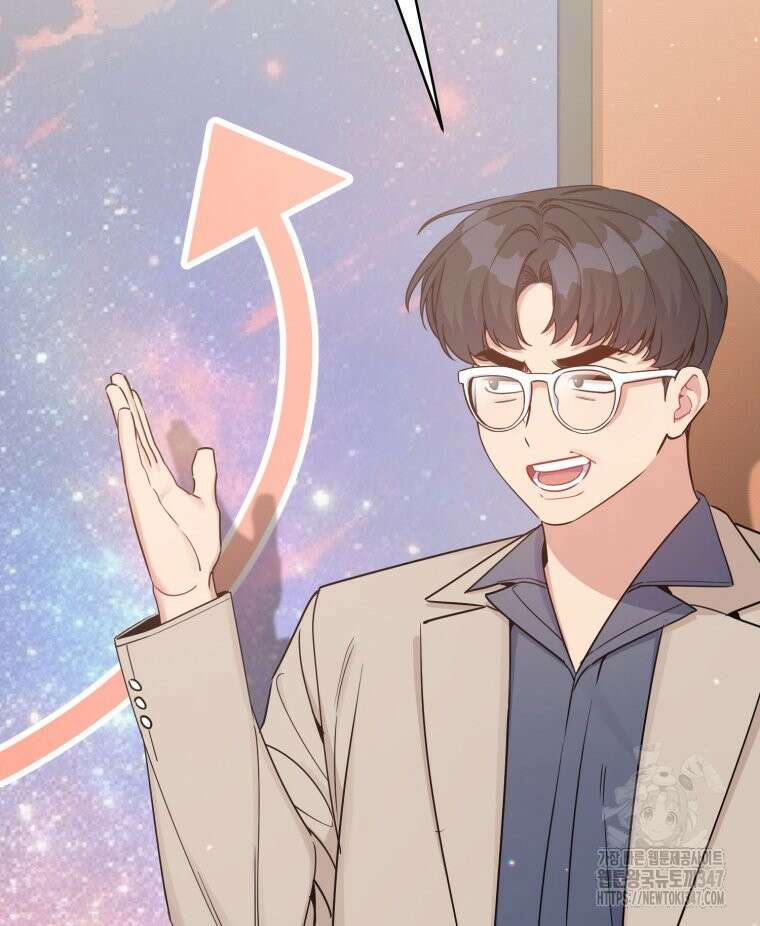 초심 잃은 아이돌을 위한 회귀 백서 19화 15