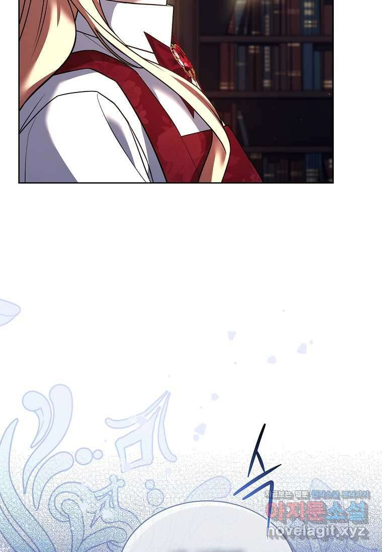 해피 시월드 67화 22