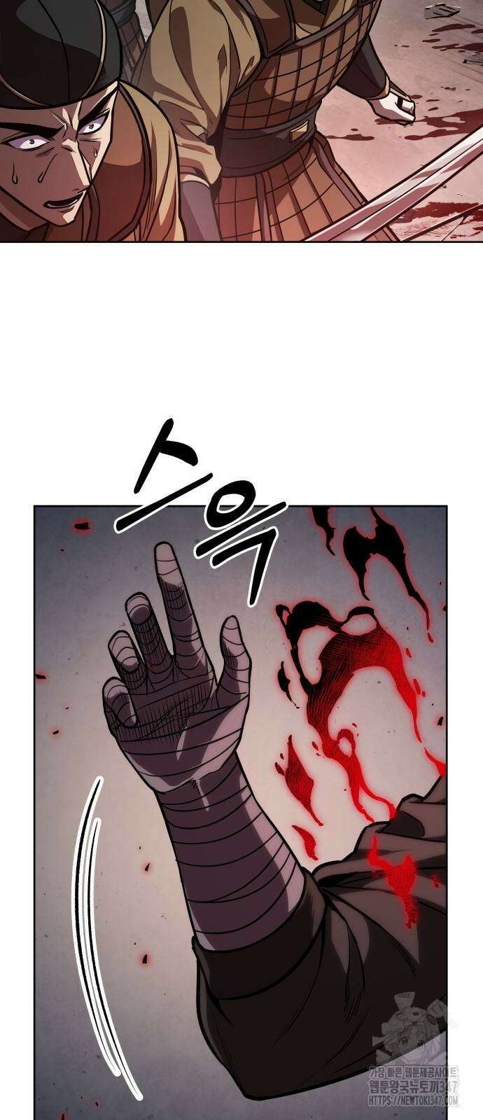 나노마신 218화 5