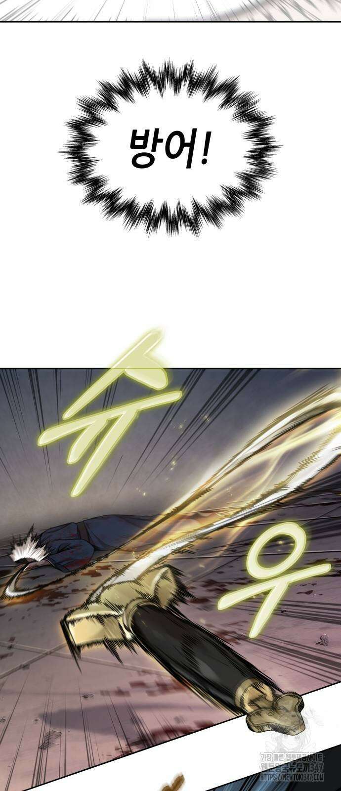 나노마신 218화 12