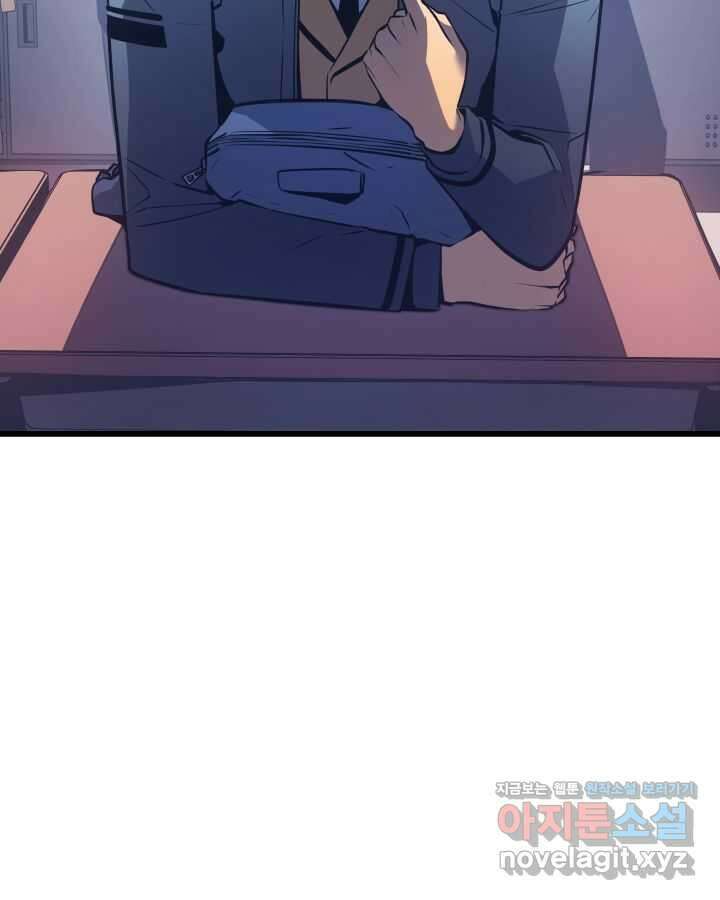 나 혼자만 레벨업 : 라그나로크 1화 30
