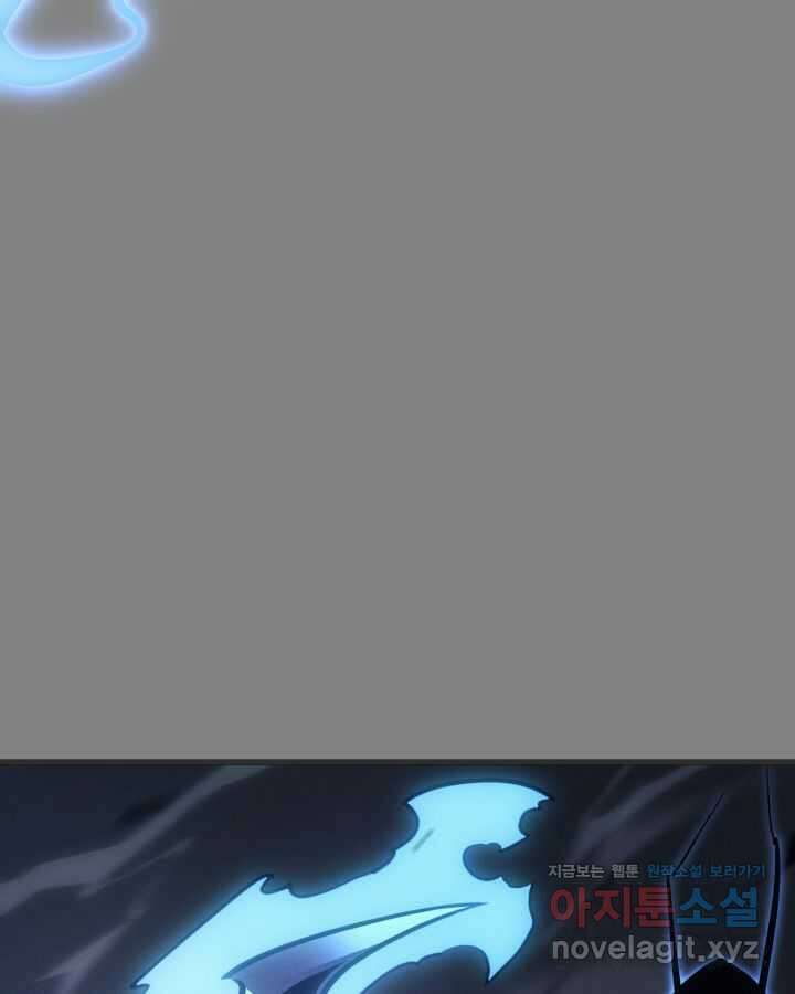 나 혼자만 레벨업 : 라그나로크 8화 9