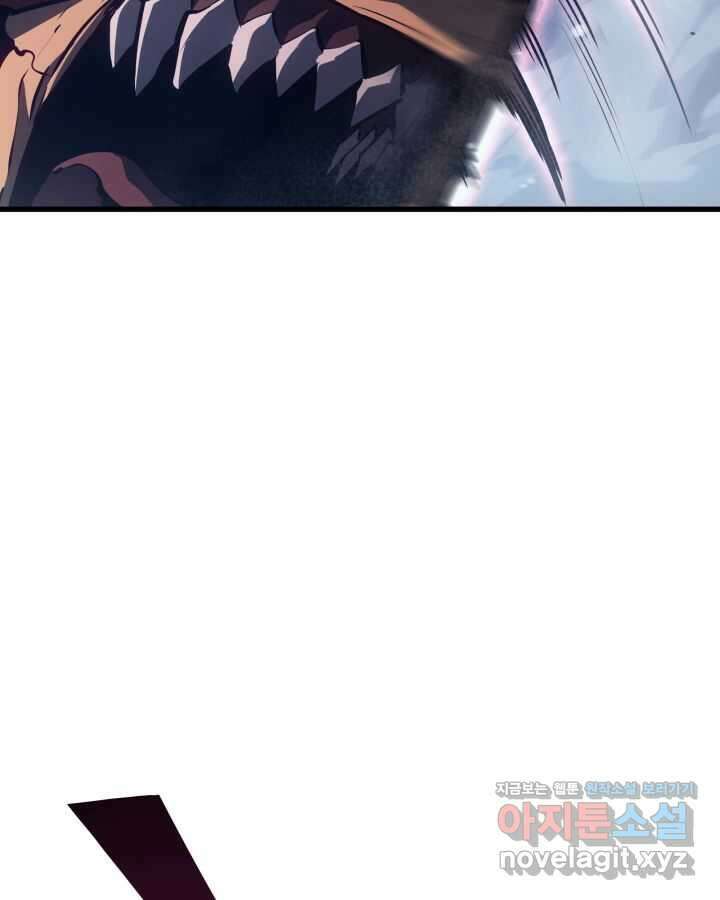 나 혼자만 레벨업 : 라그나로크 8화 27