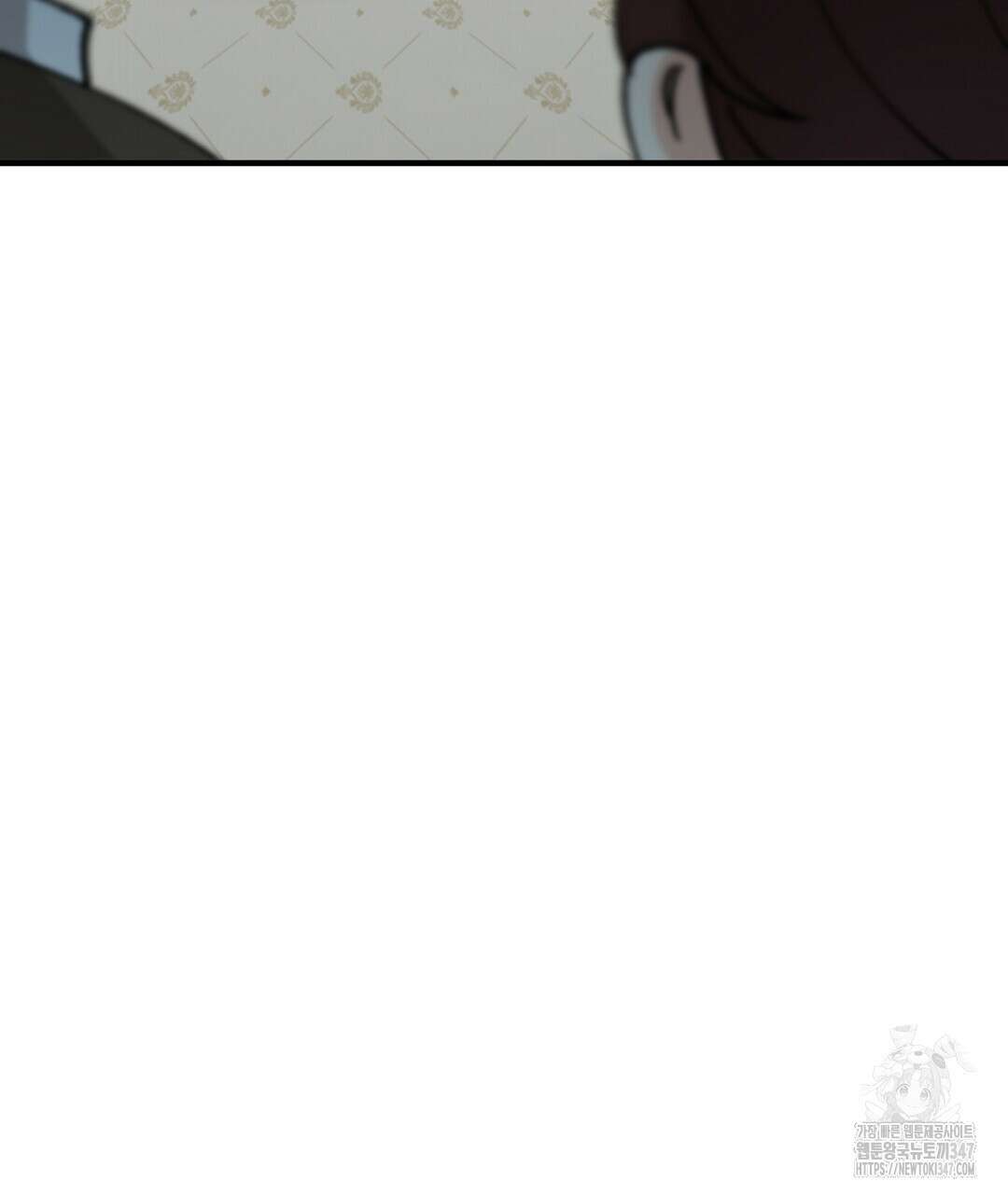 떠난 악녀를 찾지 마세요 76화 7
