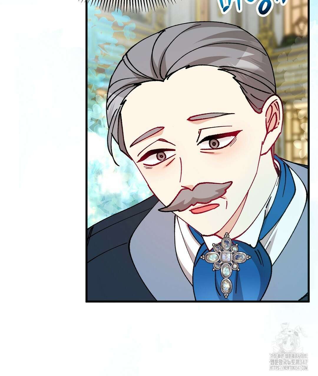 떠난 악녀를 찾지 마세요 76화 17