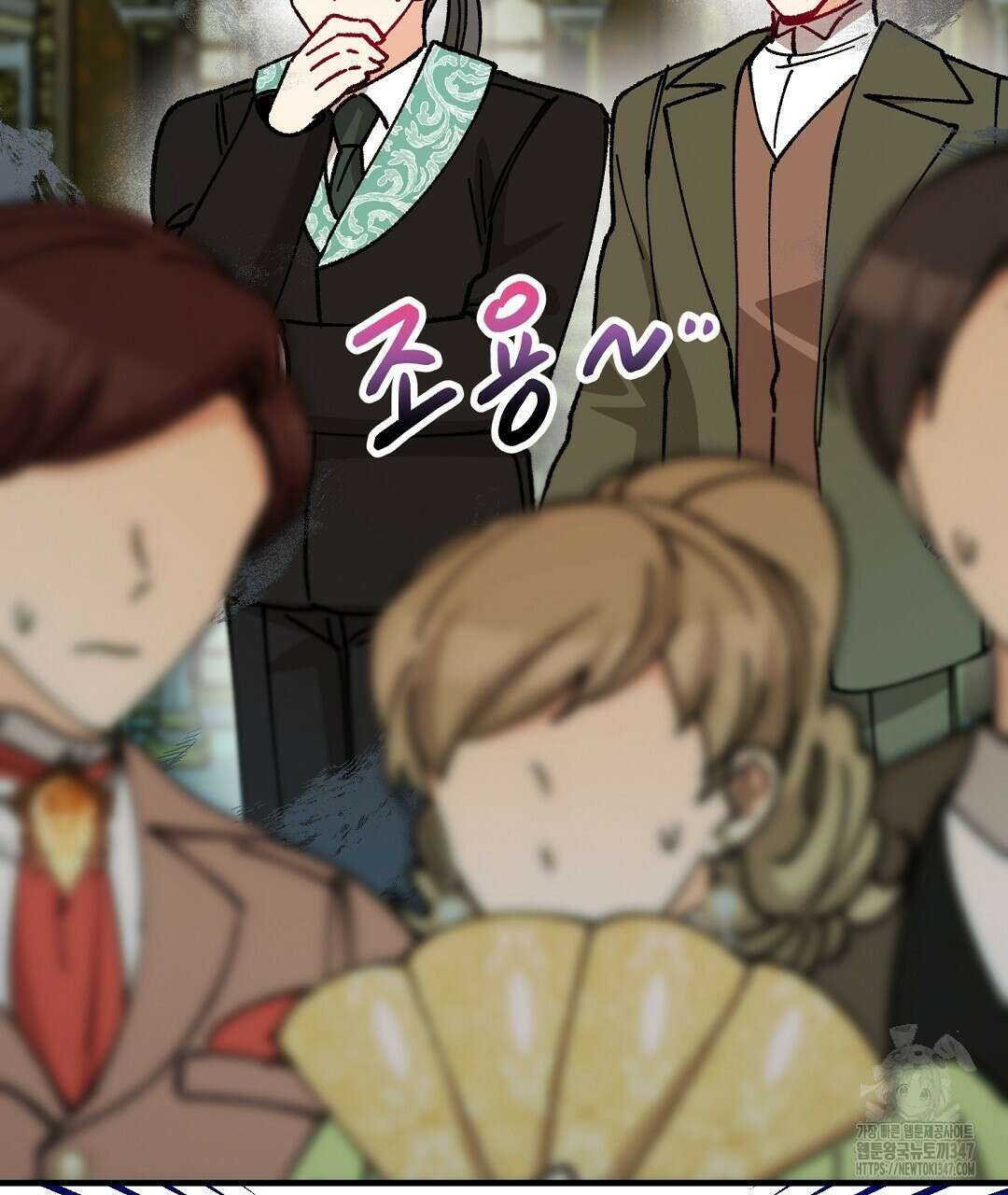 떠난 악녀를 찾지 마세요 76화 19