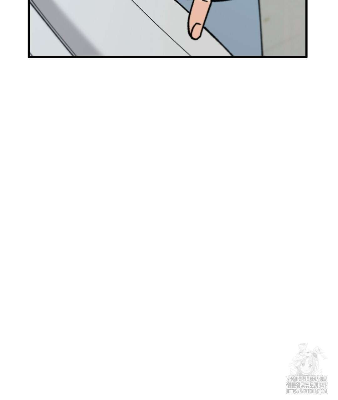 떠난 악녀를 찾지 마세요 76화 23