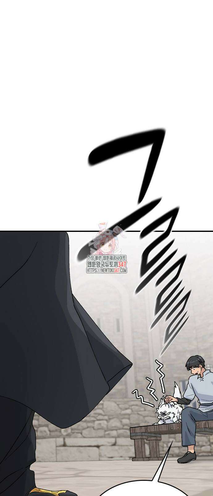 이세계 캠핑으로 힐링 라이프 22화 1
