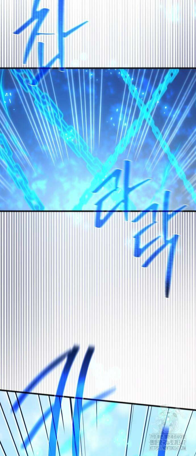 게임 최강 트롤러 96화 17