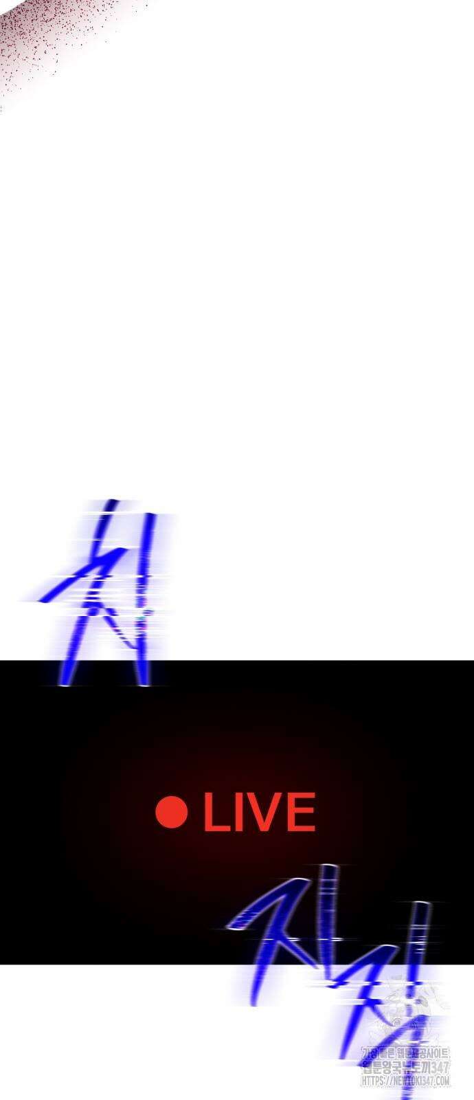 게임 최강 트롤러 96화 43