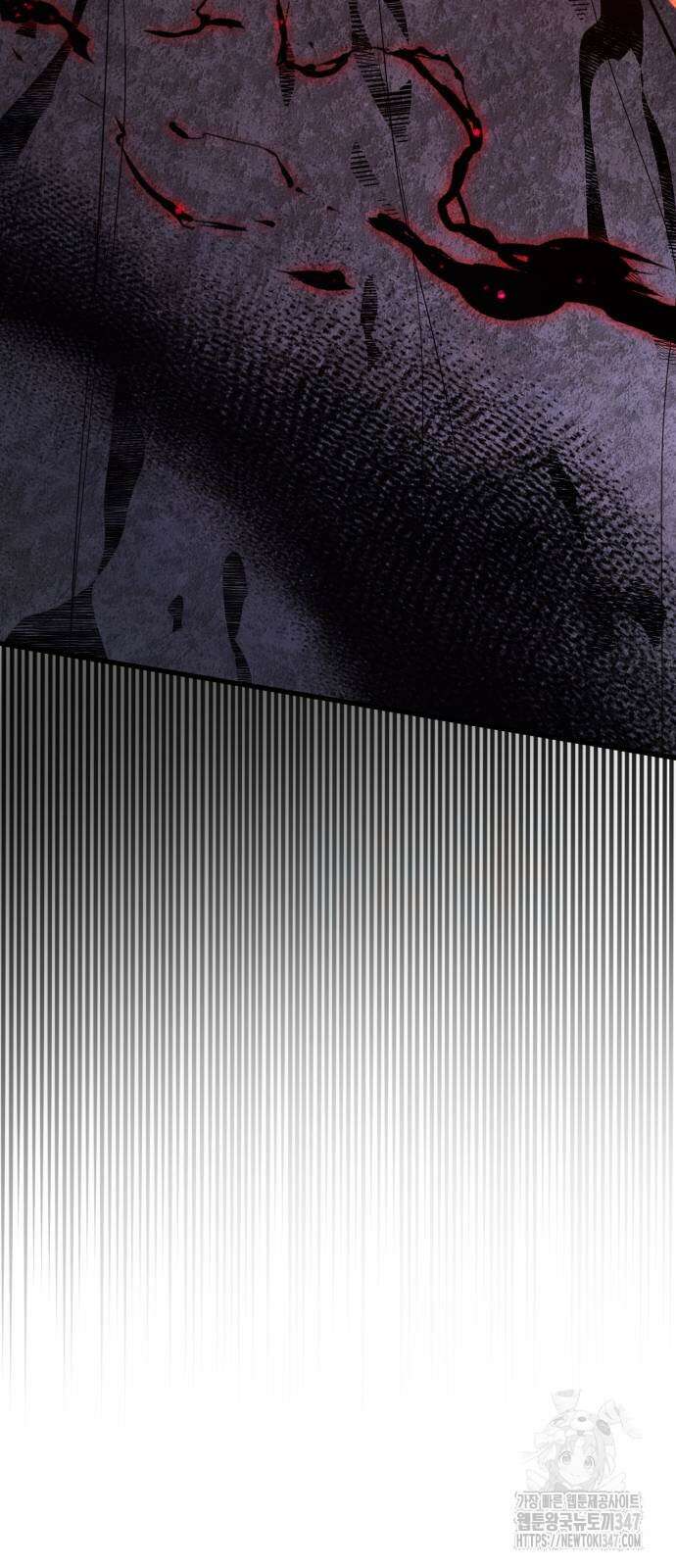 게임 최강 트롤러 96화 70