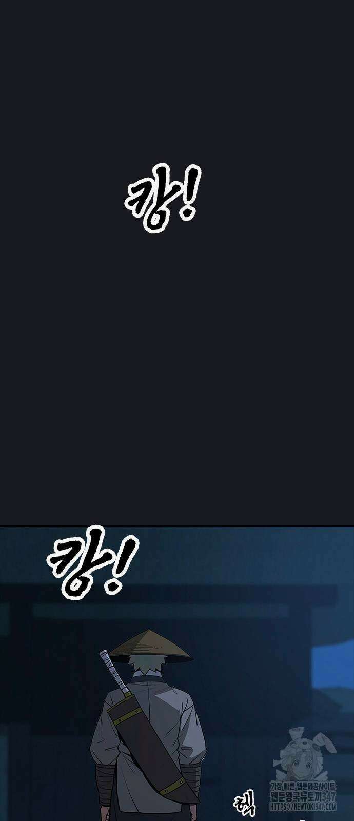 저승사자:제령무사 10화 18