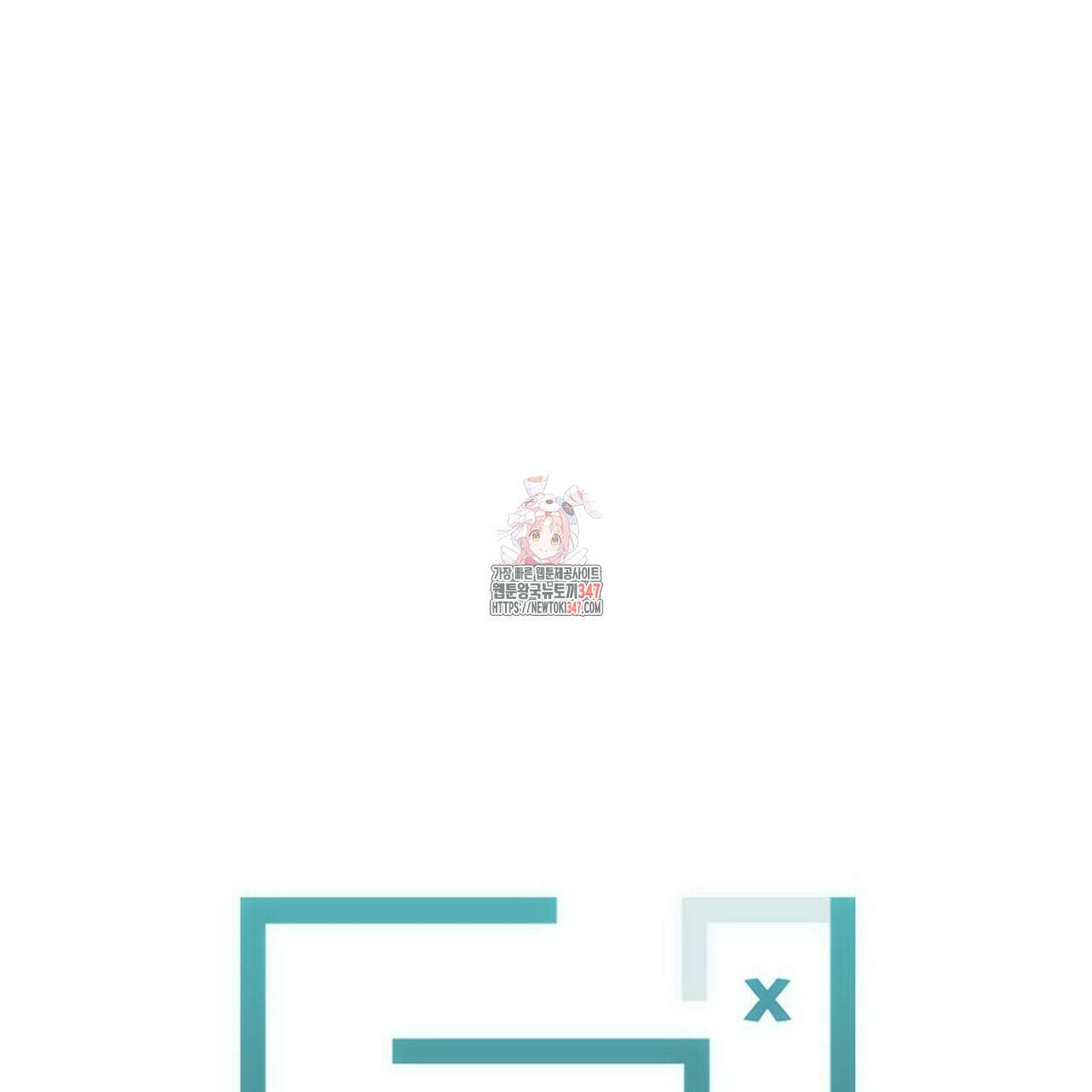 텐(리디) 5화 1