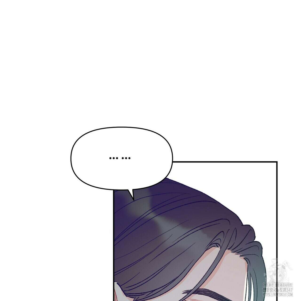 텐(리디) 5화 9