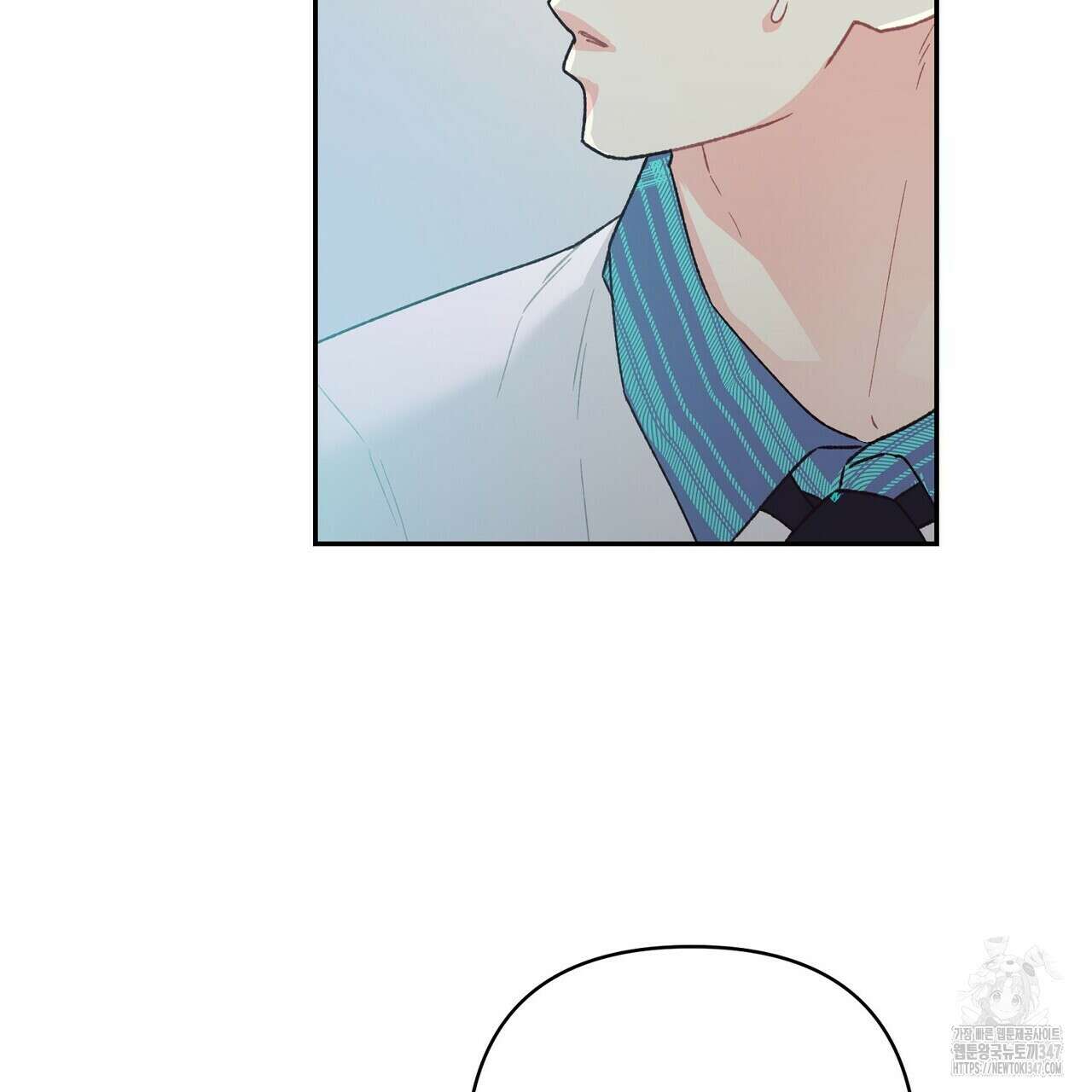 텐(리디) 5화 15