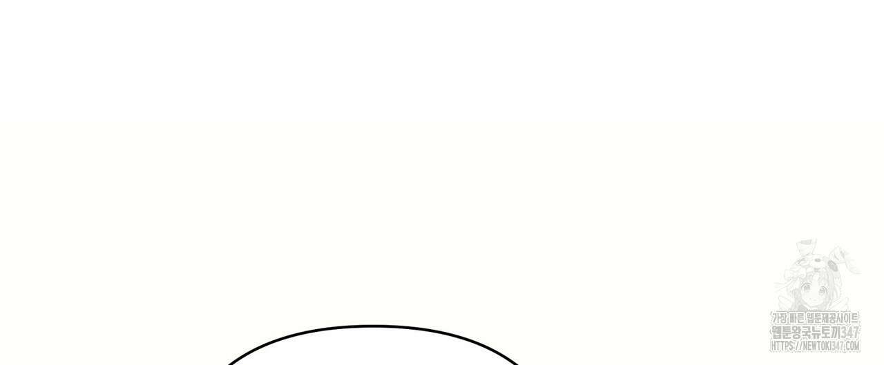 텐(리디) 5화 28