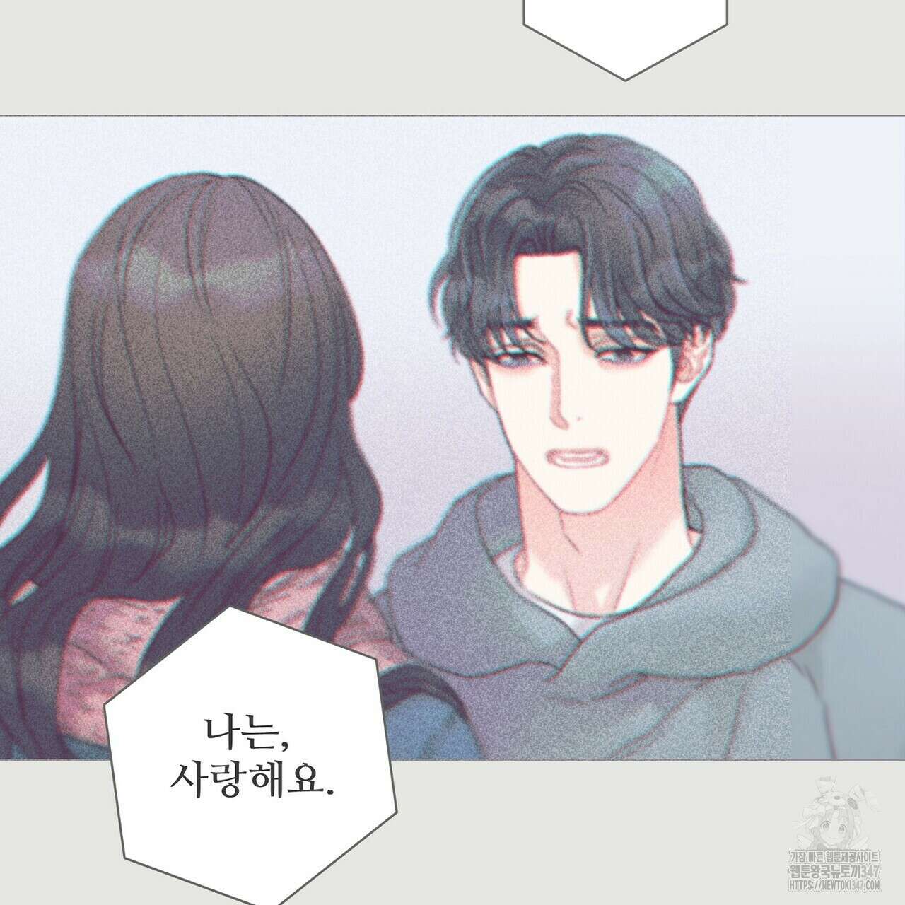 텐(리디) 5화 31
