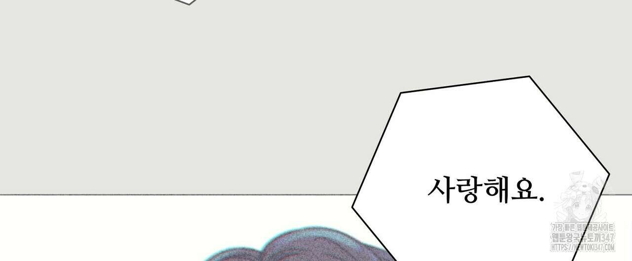 텐(리디) 5화 32
