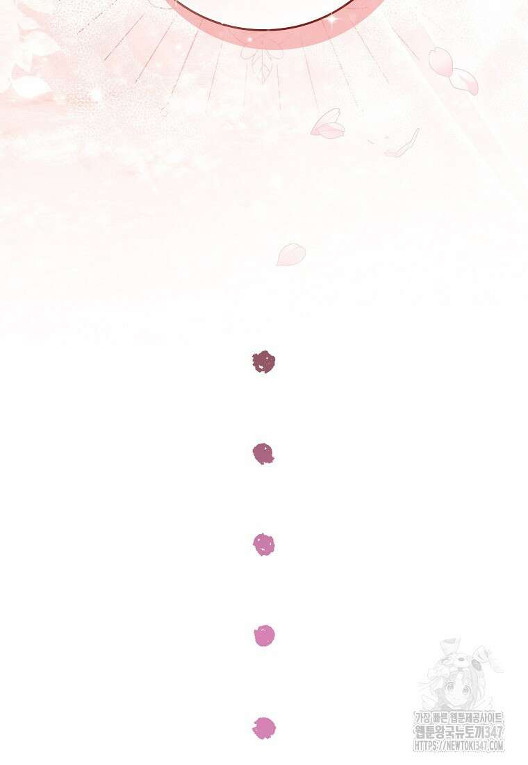 미친 범고래의 애착 펭귄 8화 4