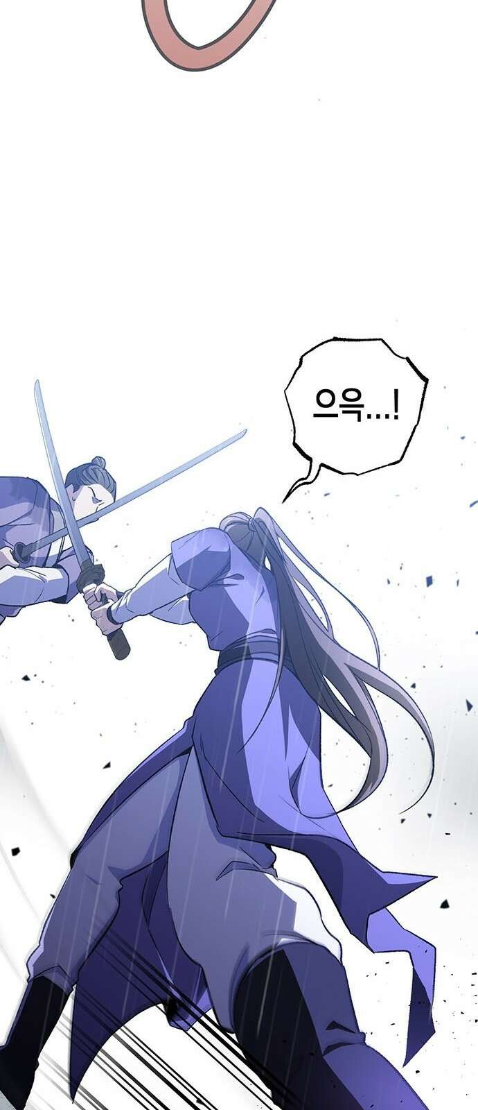 여고생왕후 1화 13
