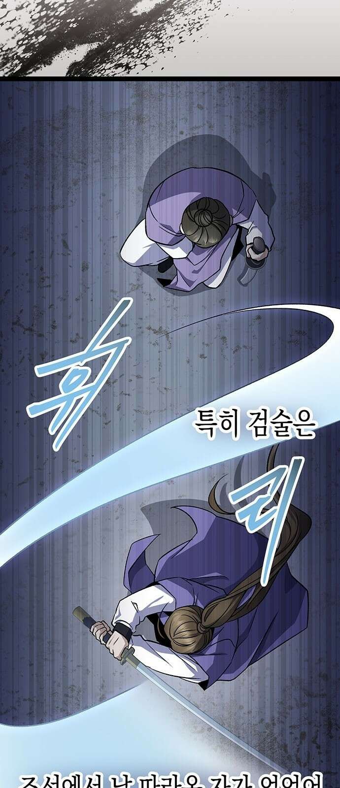 여고생왕후 1화 18