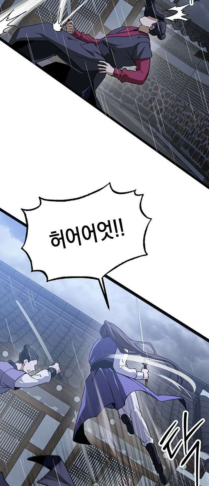 여고생왕후 1화 28