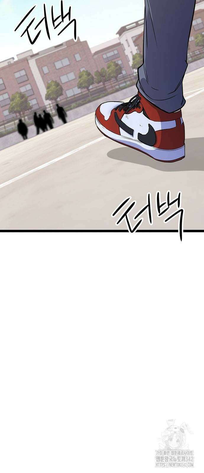 여고생왕후 11화 8