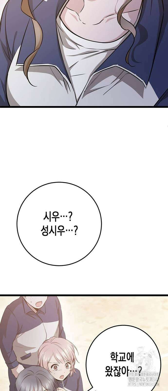 여고생왕후 11화 16