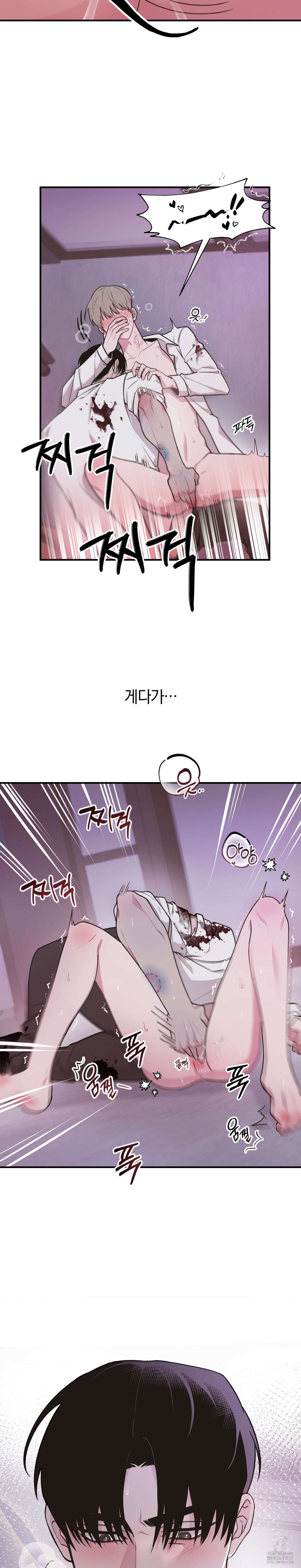 좀비의 거시기는 비X빅 3화(최종화) 3