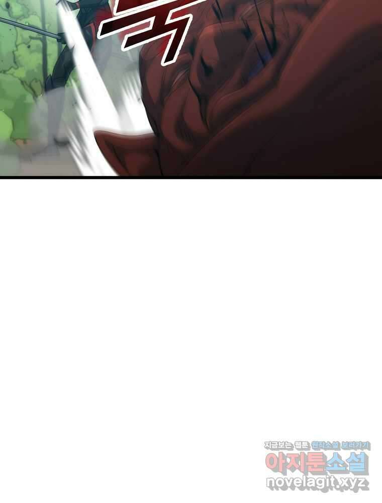 아빠가 너무 강함 177화 26