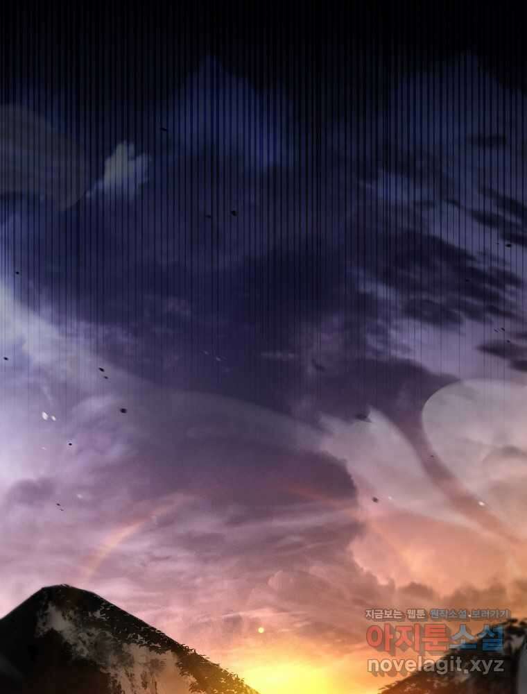 환생표사 78화 2