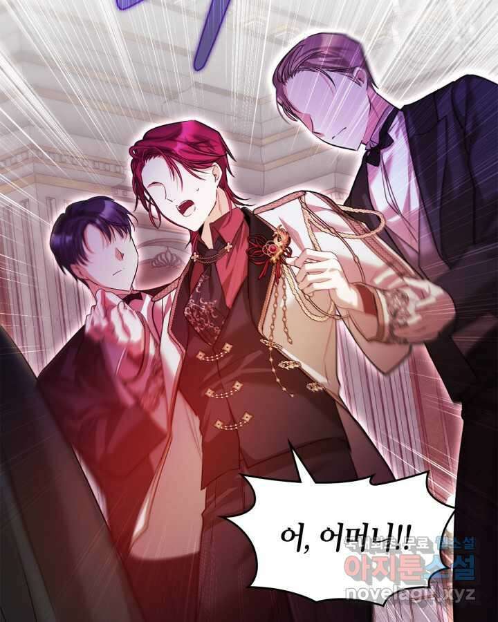 여주가 내 약혼자와 바람났다 47화 8