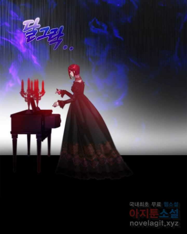 여주가 내 약혼자와 바람났다 47화 23