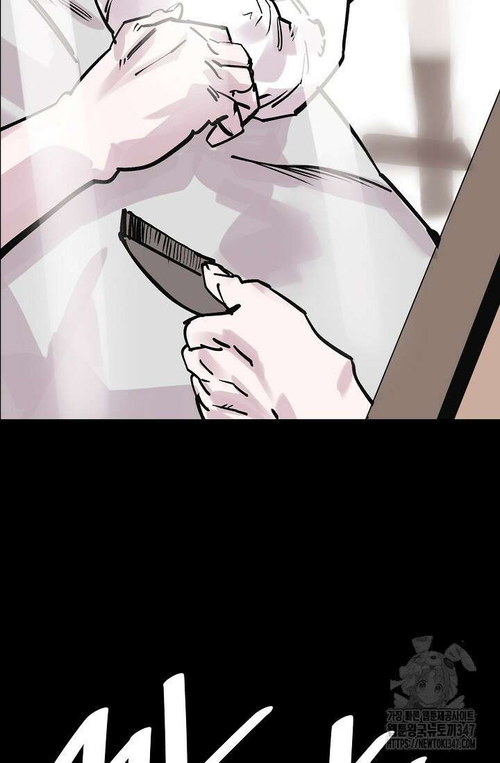 현세용사 49화 5