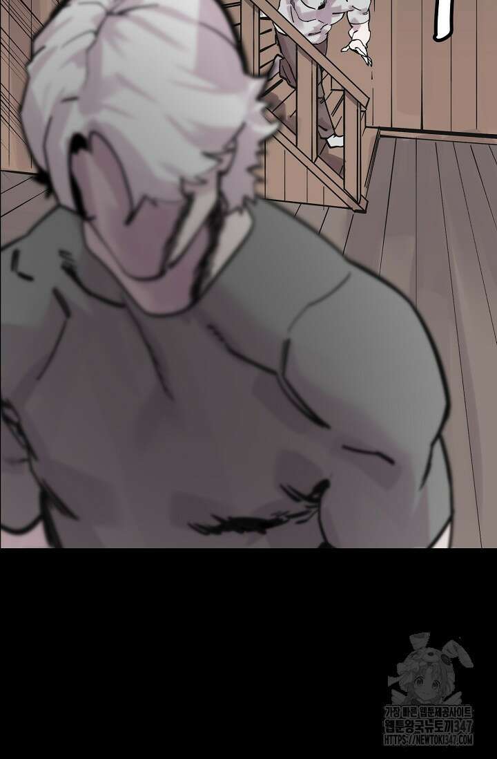 현세용사 49화 8