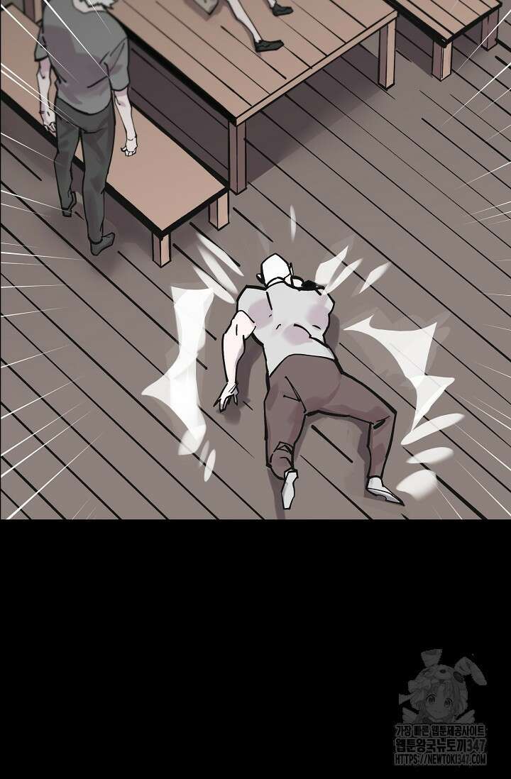 현세용사 49화 16