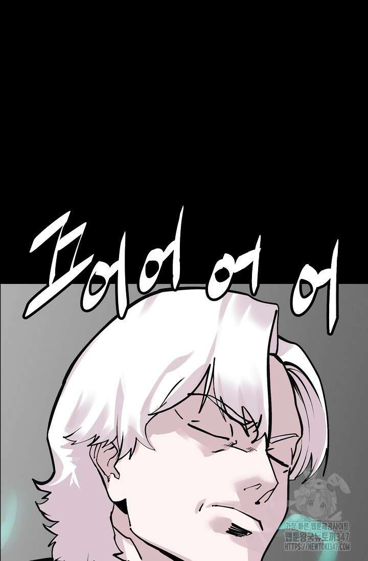 현세용사 49화 20