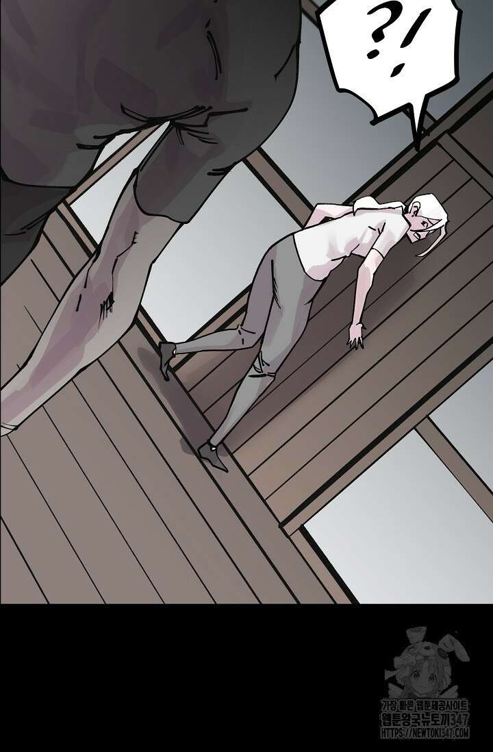 현세용사 49화 29