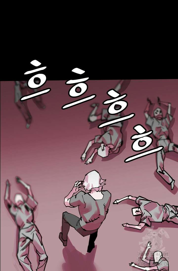 현세용사 49화 53